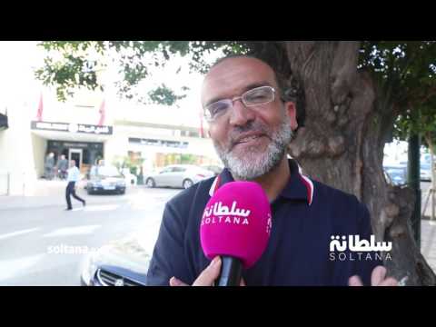 شاهد التشهير بالناس في وسائل الإعلام والتواصل الاجتماعي
