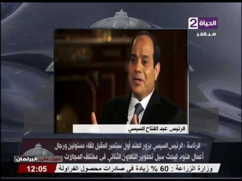 بالفيديو الرئيس السيسي يزور الهند  سبتمبر المقبل