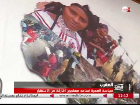 شاهد مهاجرون أفارقة قرروا الاستقرار في المغرب