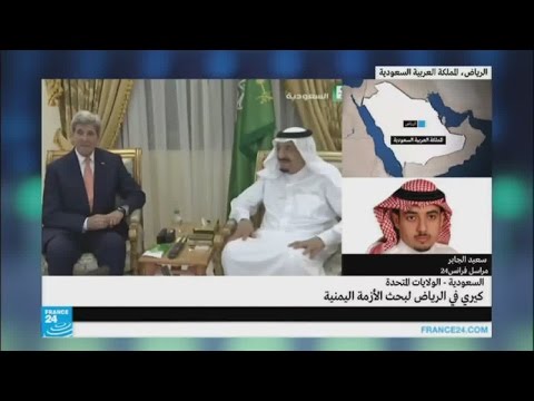شاهد جون كيري في زيارة رسمية للرياض