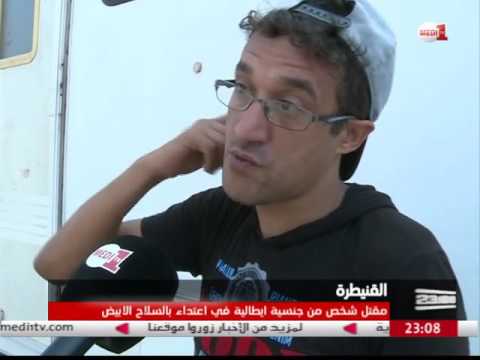 شخص يعتدي بالسلاح الأبيض على أربعة أجانب في سيرك للألعاب