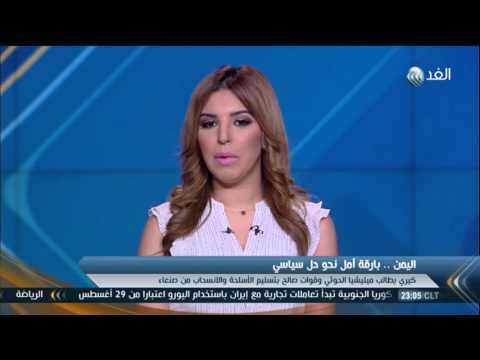 باحث يوضح الفشل في انتظار الخطة الأميركية لإنهاء الأزمة اليمنية