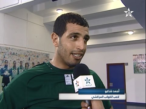 بالفيديو ملخص مباراة الكوكب المراكشي و الأهلي الليبي