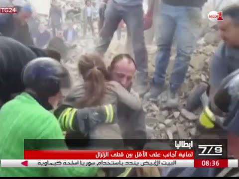 بالفيديو شاهد ثمانية أجانب على الأقل بين قتلى الزلزال في إيطاليا