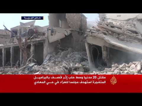 شاهد البراميل المتفجرة تقتل 20 وتصيب العشرات بحلب