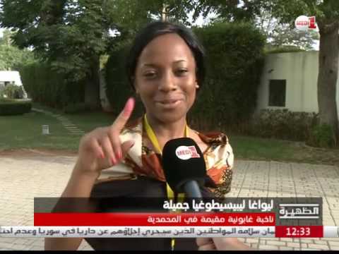 بالفيديو الغابونيون المقيمون في المغرب يدلون بأصواتهم في انتخابات الرئاسة