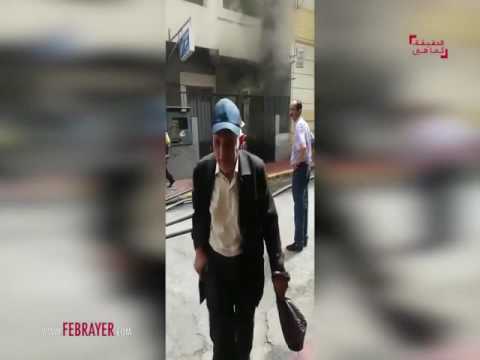بالفيديو شاهد الحريق الذي اندلع في مرس السلطان
