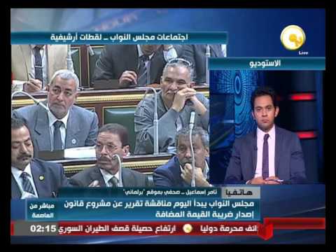 شاهد خناقة شوارع داخل مجلس النواب بين المستشار مرتضى منصور والنائب محمد عطا سليم