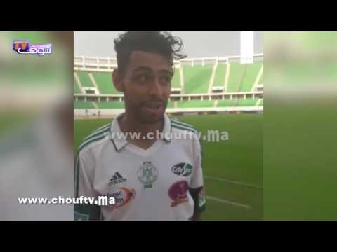 بنحليب يطالب جماهير الرجاء بالعودة إلى المدرجات