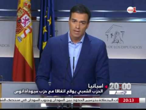 الحزب الشعبي المحافظ يوقع اتفاقا مع حزب سيودادانوس