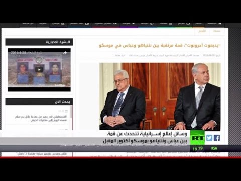 أنباء عن لقاء مرتقب بين عباس ونتانياهو