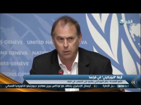 الأمم المتحدة ترحب بتعليق قرار حظر البوركيني في فرنسا