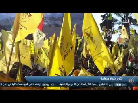 تشكيل قوائم الانتخابات البلدية في فلسطين
