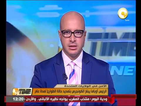 بالفيديو الرئيس أوباما يبلغ الكونغرس بتمديد حالة الطوارئ لمدة عام