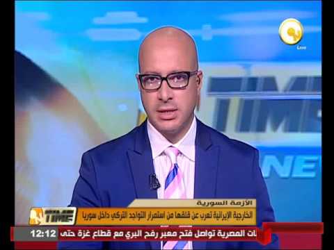 بالفيديو الخارجية الإيرانية تعرب عن قلقها من استمرار التواجد التركي داخل سورية