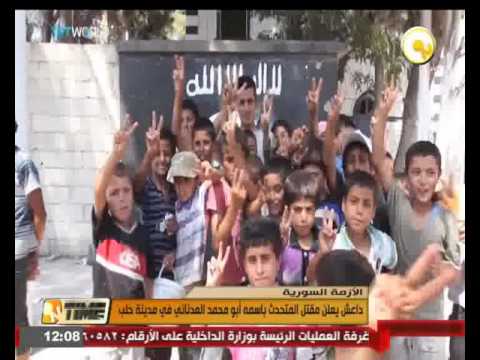 بالفيديو داعش يعلن مقتل المتحدث باسمه أبو محمد العدناني في مدينة حلب
