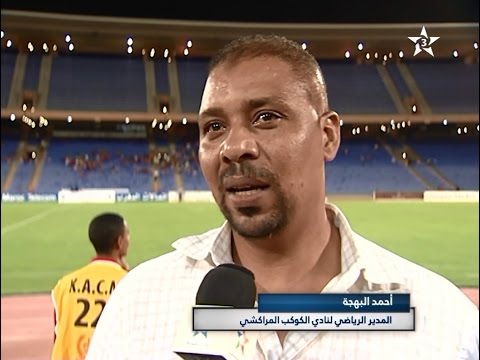 شاهد جديد الكوكب المراكشي أمام المغرب التطواني