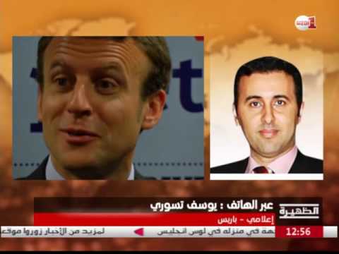 بالفيديو ما تأثير استقالة وزير الاقتصاد على الحزب الاشتراكي الفرنسي والرئيس هولاند