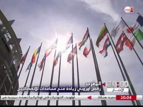 بالفيديو رفض أوروبي لزيادة منح مساعدات للانفصاليين