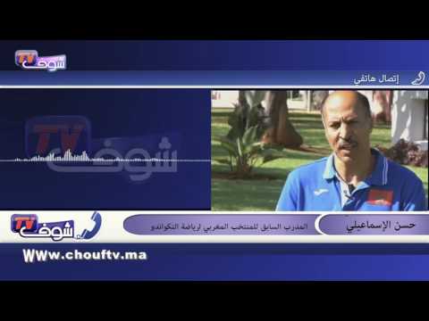 بالفيديو مدرب منتخب التايكواندو يكشف سبب تقديم استقالته