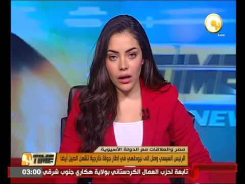 الرئيس السيسي يصل إلى نيودلهي