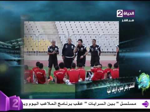 اهم الاخبار الرياضية فى مصر اليوم بتاريخ الخميس 192016