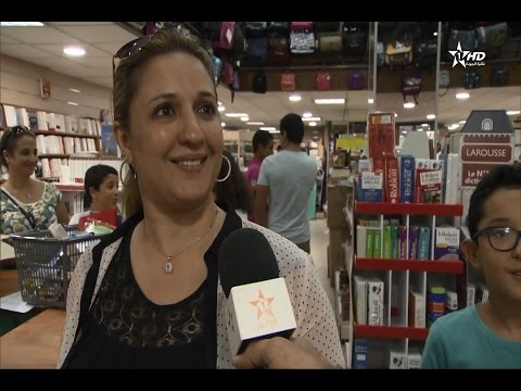 شاهد الإقبال على اقتناء الأدوات المدرسية