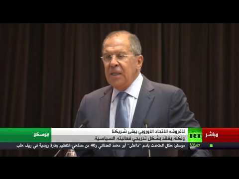 شاهد لافروف يؤكدأن روسيا لا تنوي الاختيار بين الشرق والغرب