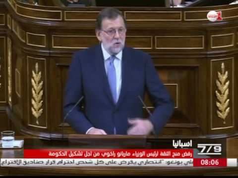 بالفيديو رفض منح الثقة لرئيس الوزراء ماريانو راخوي