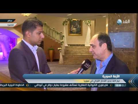 بالفيديو تيار الغد يدعو روسيا وأميركا لدفع العملية السياسية في سورية