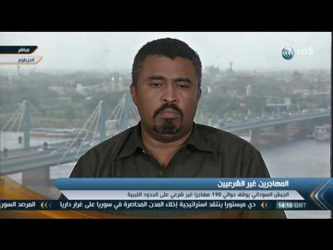 بالفيديو كيف تحول السودان إلى بؤرة للهجرة غير الشرعية
