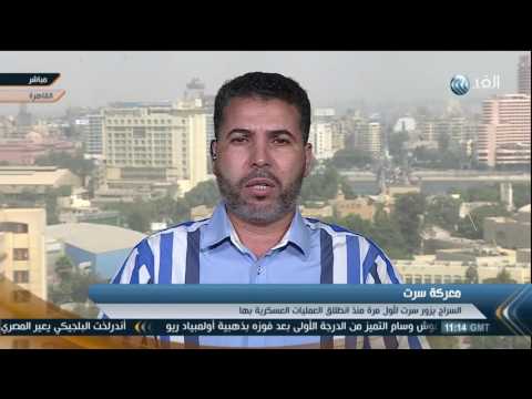 بالفيديو زيارة السراج إلى سرت شكلية لإظهاره بـمحارب الإرهاب