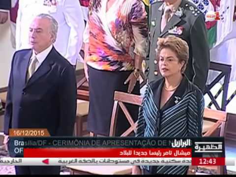 بالفيديو من هو ميشال تامر الرئيس الجديد للبرازيل