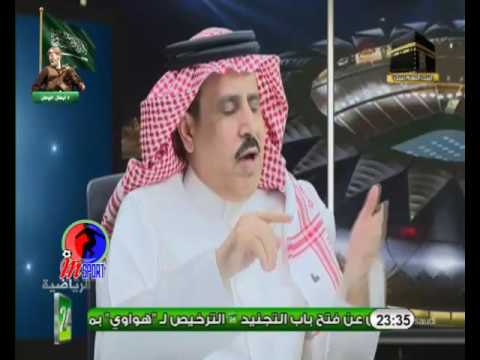 بالفيديو احمد الشمراني يعلق على استقالة مساعد الزويهري