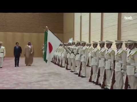 محمد بن سلمان يرعى توقيع 11 مذكرة تفاهم مع اليابان
