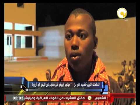 بالفيديو السلطات الليبية تضبط أكثر من 200 مهاجر إفريقي قبل سفرهم عبر البحر إلى أوروبا