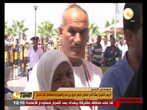 بالفيديو الرئيس التنفيذي لبعثة الحج يعلن استمرار الجسر الجوي بين مصر والسعودية