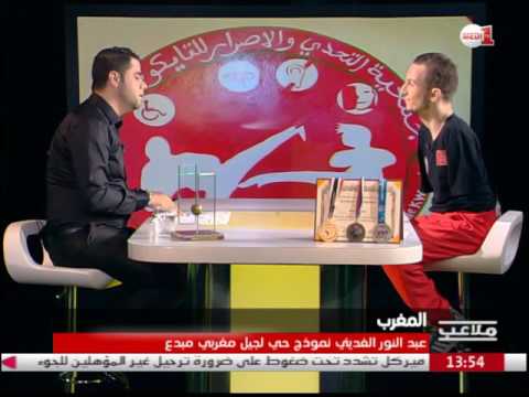 شاهد البطل عبد النور الفديني نموذج حي