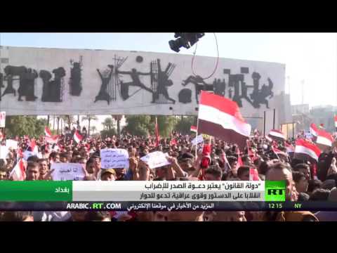 بالفيديو سجال بين القوى العراقية حول دعوة مقتدى الصدر