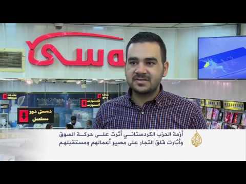بالفيديو إيران تتدخل لحل أزمة حزب الاتحاد الوطني الكردستاني في العراق