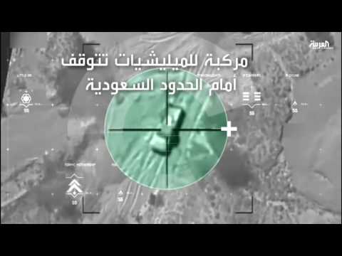 بالفيديو تقنيات متطورة لضبط الحدود السعودية مع اليمن
