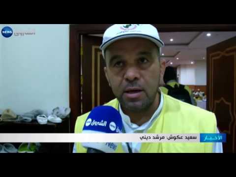 بالفيديو  اجتماع تنظيمي للبعثة الدينية قبل انطلاق مناسك الحج