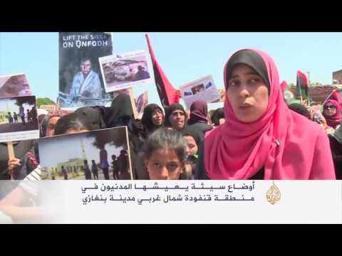 بالفيديو ناجية من طائرات حفتر تروي مأساة قنفودة