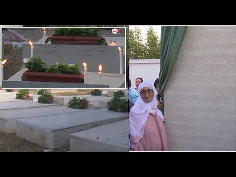 شاهد الافتتاح الرسمي لمقبرة ضحايا أحداث 1981 في الدار البيضاء