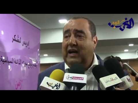 بالفيديو شاهد الشكر يقدم السيرة الذاتية في الدار البيضاء