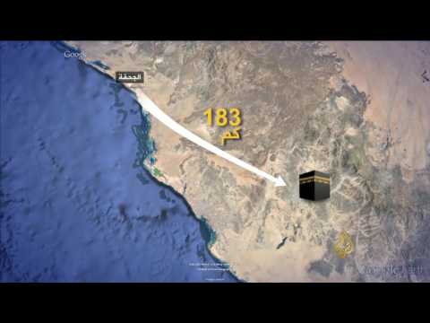 بالفيديو شاهد المواقيت المكانية لمن أراد الحج أو العمرة