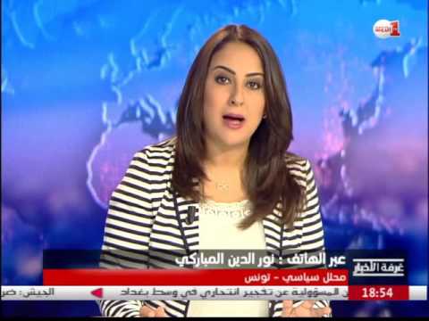 بالفيديو نور الدين مباركي يوضّح استشعار تونس خطر عودة مواطنيها من متشددي داعش