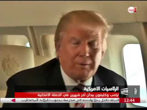 بالفيديو هيلاري كلينتون تؤكّد أنها لا تخشى نظريات المؤامرة بشأن صحتها