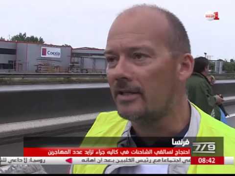 بالفيديو احتجاج سائقي الشاحنات في كاليه الفرنسية بسبب تزايد عدد المهاجرين