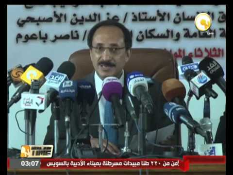 بالفيديو 72355 حالة انتهاك لحقوق المدنيين في اليمن على يد ميليشيات الحوثي